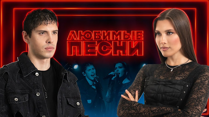 Любимые песни #4 | 10AGE vs Анет Сай