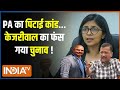 Kahani Kursi Ki : FIR के बाद कहां छिपे बिभव कुमार...क्या बचा रही AAP? Swati Maliwal Assault Case