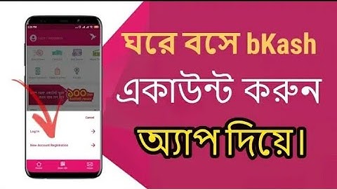 Bkash **An Error Occurred. Error Code: 7283 not found Problem Solve Bangla Tutorial without root