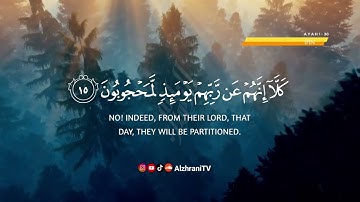 #سورة_المطففين كاملـة - انصِت بقلبـك || الشيخ عبدالعزيز بن صالح الزهـراني