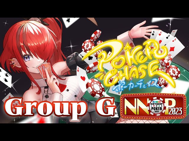 【 #NNOP2023 】今年こそは...！｜G卓【レイン・パターソン/にじさんじ】のサムネイル