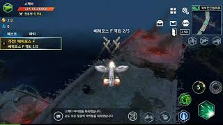 서든크로스(SouthernCross) 초반부 플레이 [원스토어 베타] screenshot 2