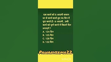 Solve it #ssccgl #sscgd #maths #mathematics #shortvideo #trending #viral #pawanverma22