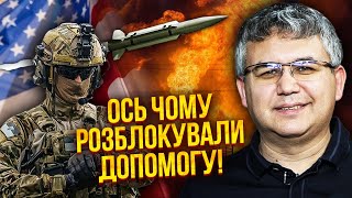 ГАЛЛЯМОВ: США дали ВИБІР ЗСУ! Допомога чи удари по РФ. У Росії спалахнув бунт, атакували губернатора