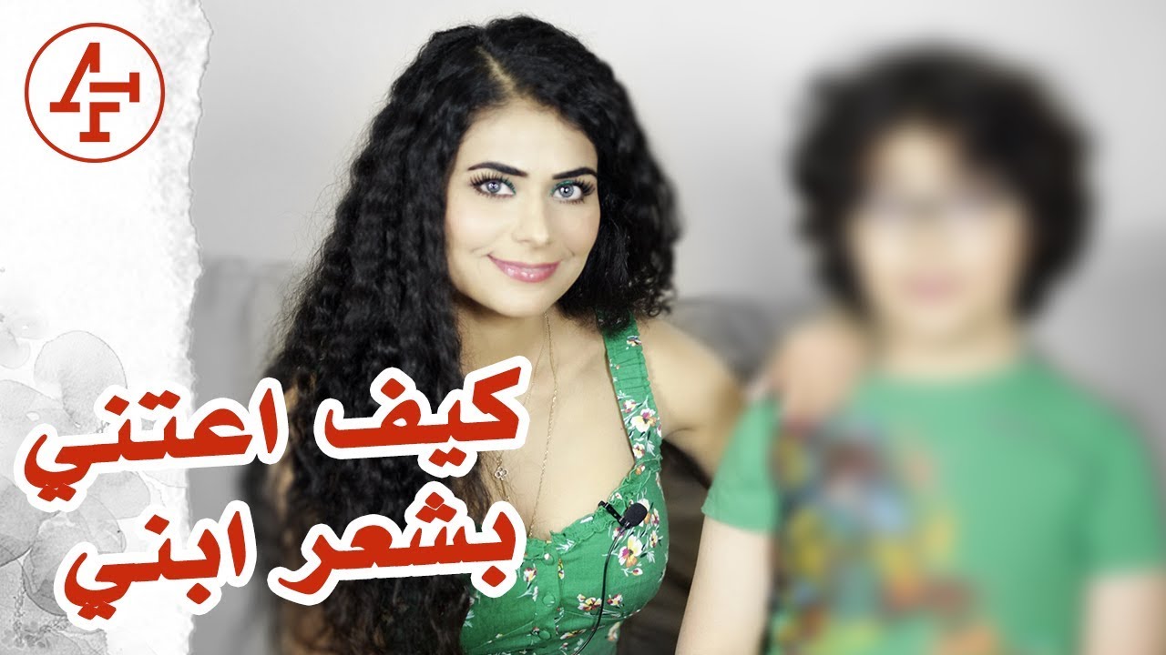 نصائح للشعر - زيادة كثافة وطول شعر الأطفال بزيوت ملائمة - Kids’ Hair Tips