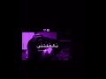 اضحك عفتني بضيم بطيئ محمد السالم