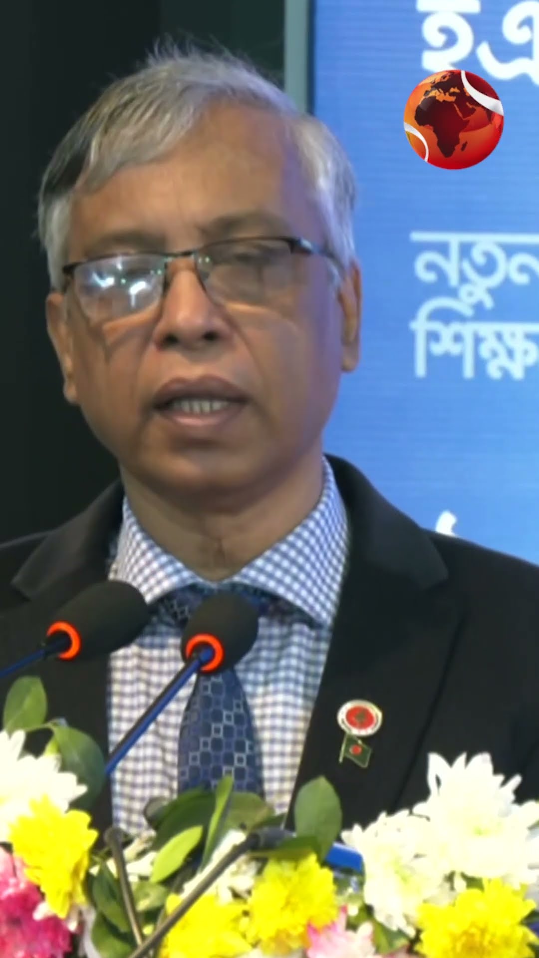 বছরের পর বছর বই উৎসবের নামে  হয়েছে অর্থের অপচয়: এনসিটিবি চেয়ারম্যান #TextBook #NCTB #Education