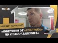 Михаил КЕРЖАКОВ: конкуренты «Зенита» / 5 матчей со «Спартаком» / комплименты Абаскалю