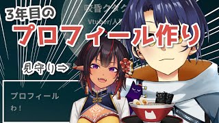 【作業雑談】HPを作ろうの会～～～！！監視の目があればできます、たぶん【初見歓迎】