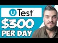 How to make money with utest as a beginner 2022