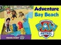 PAW PATROL Adventure Bay Beach KINETIC SAND Playset! NEW 2016 - Marshall, Chase, &amp; Rubble!