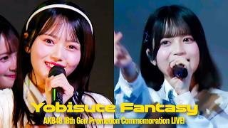 AKB48 - 呼び捨てファンタジー(Yobisute Fantasy) [Eng Sub] [4K]