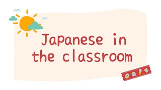 How to use Japanese in the classroom