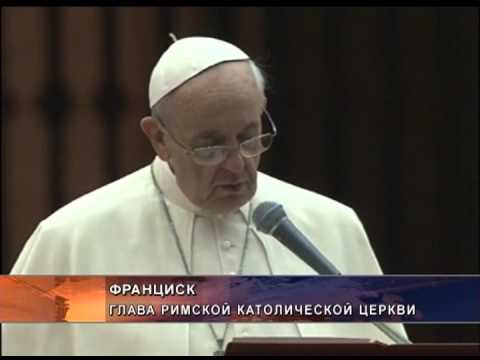 Видео: Папа Франциск принимает женатых священников