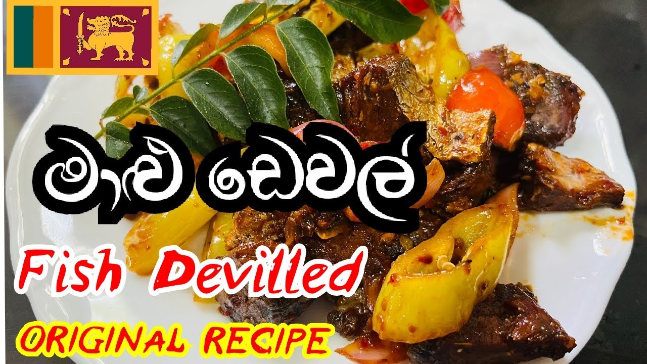 FISH DEVILLED SINHALA fish-devilled-sinhala