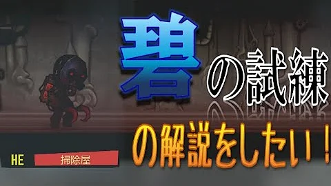 تحميل ロボトミーコーポレーション 試練 تحميل ロボトミーコーポレーション 試練