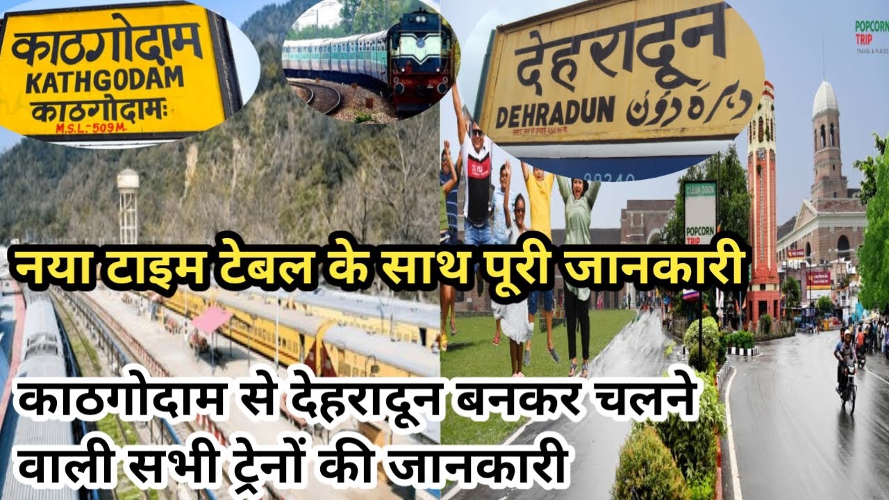 kathgodam-to-dehradun-train