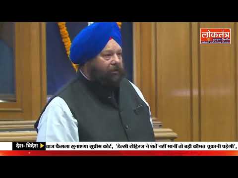 LIVE: Delhi Legislative Assembly proceedings