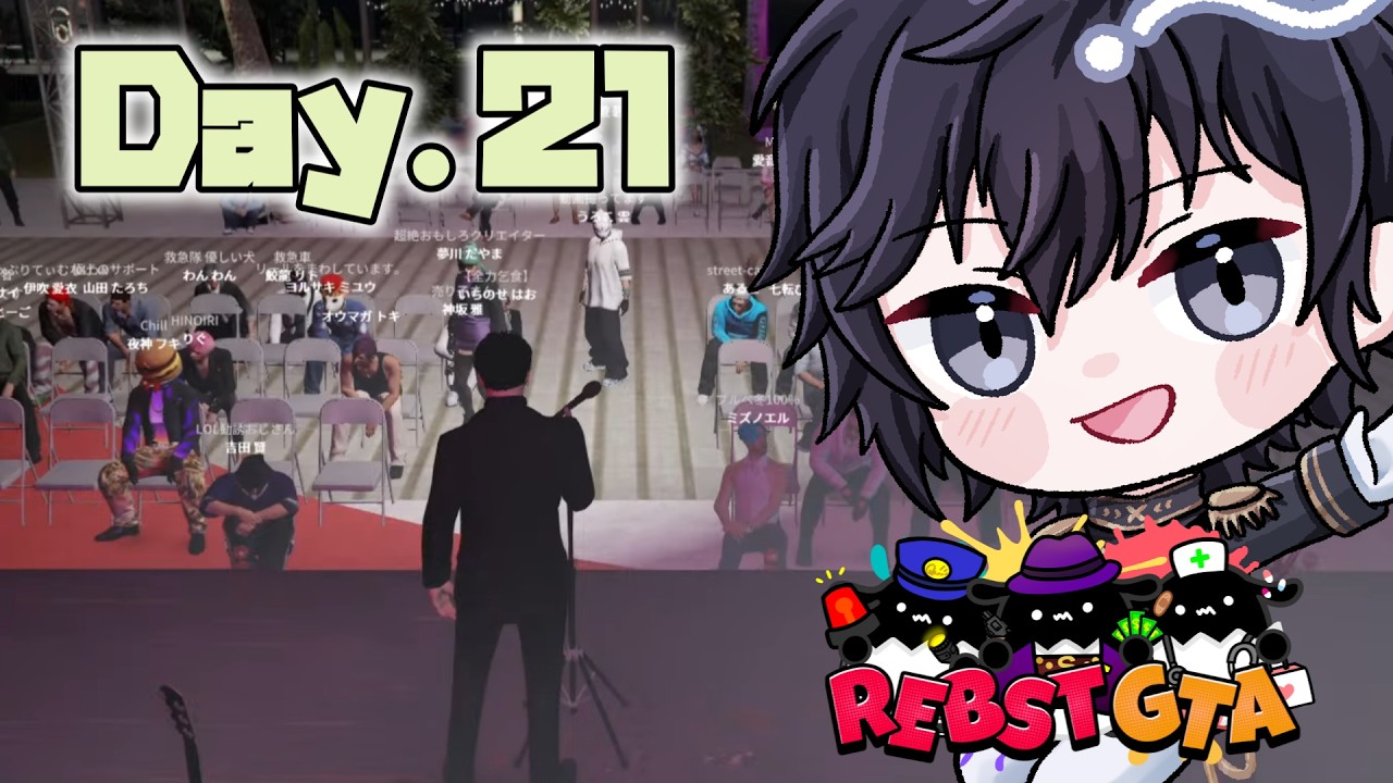 【#りぶすとGTA】ラスト2日！やりのこしはないかな...？　Day.20【餅月】【#gta5 】【#fivem 】