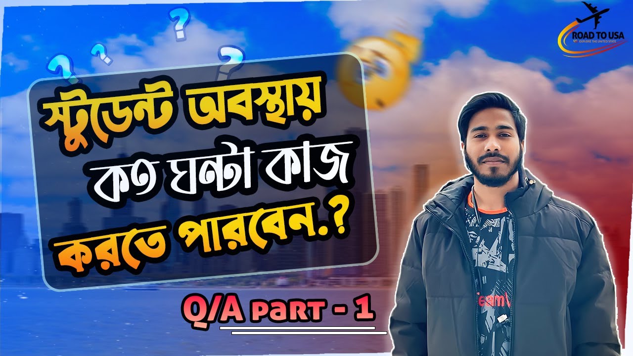 how-many-hours-can-you-work-as-an