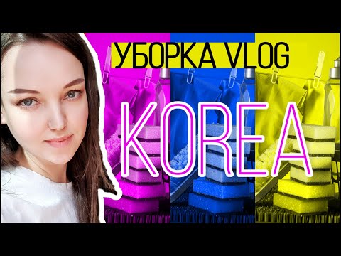 Videó: Koreai Uborka