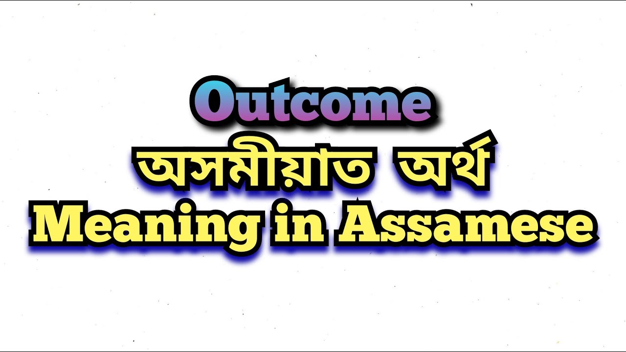 outcome-meaning-in-assamese-outcome-outcome-mane-ki