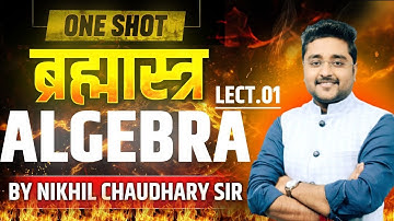 Complete Algebra lect-01 by Nikhil Chaudhary Sir || #ssc #cgl2025 #mathsbynikhilchaudharysir ||