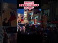 真實的台灣國旗揮舞大甲媽祖娘傘在紅綠燈下#Sophia#台灣#台語歌#彤彤紫茵茵#筑芊心#跑車阿筌#街拍#街頭攝影#真實的台灣#大甲媽祖 #大甲媽祖遶境#國旗