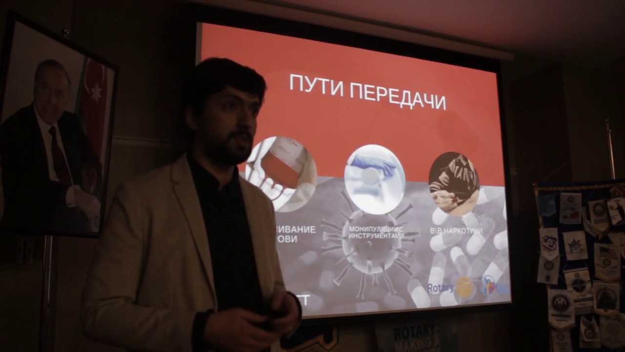 Гепатит С Что должен знать каждый Медпросвет Ротари