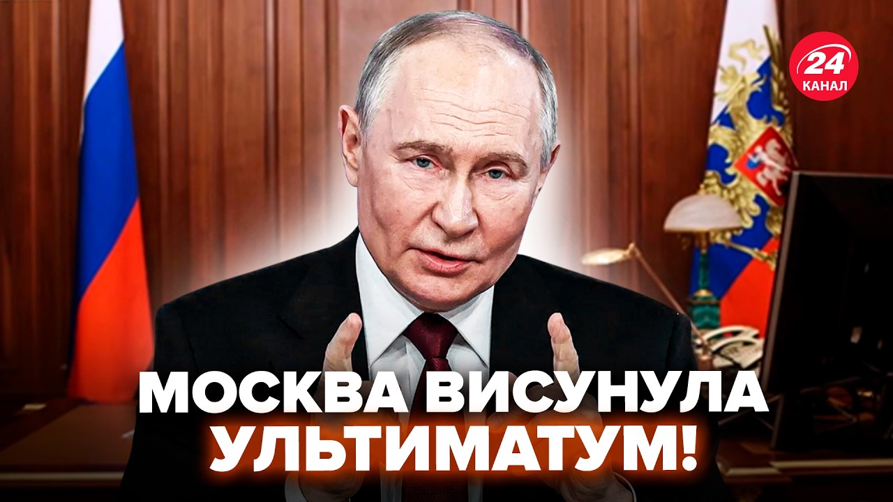 😲СРОЧНО! Пока Трамп ДОГОВАРИВАЕТСЯ с Зеленским, у Путина ВЗОРВАЛИСЬ ЭКСТРЕННЫМ заявлением по "СВО"