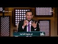 لعلهم يفقهون مع الشيخ رمضان عبد المعز حلقة الأحد 21 1 2018 لن يخزيك الله أبدآ لعلهم يفقهون مع الشيخ رمضان عبد المعز حلقة الأحد 21 1 2018 لن يخزيك الله أبدآ