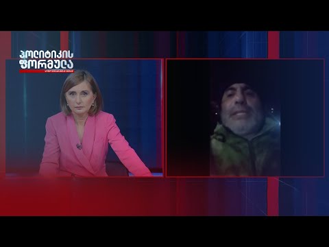 „შეგრძნება მაქვს, რომ დღეს ღამე ბევრი რამ გადაწყდება“ - ვანო ნადირაძე