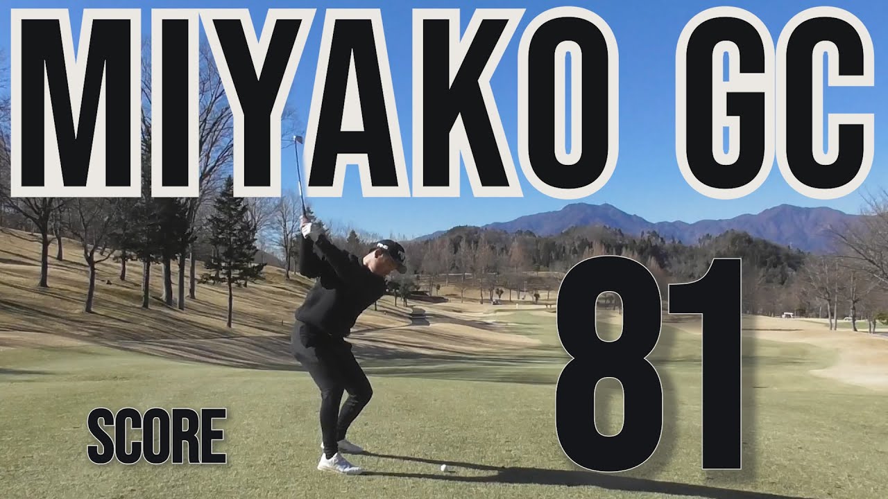 【都ゴルフ倶楽部】NEWウェッジ導入しました