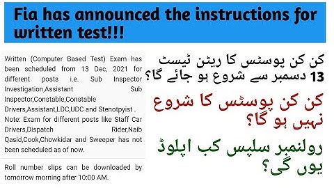Fia written test instructions for candidates || fia written test date 2021