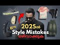 Style Mistakes You Should Stop in 2025(No BS )