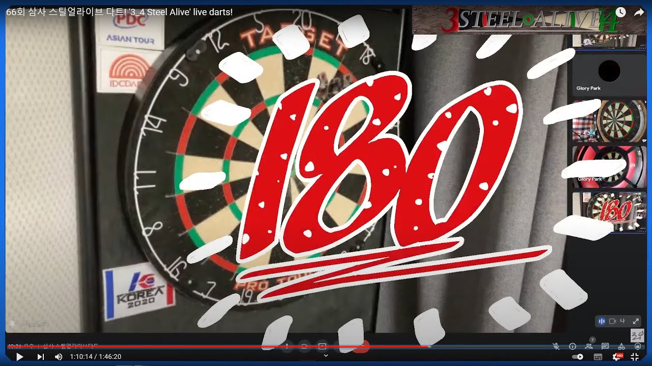 66회 삼사 스틸얼라이브 다트! '3_4 Steel Alive' live darts! YouTube