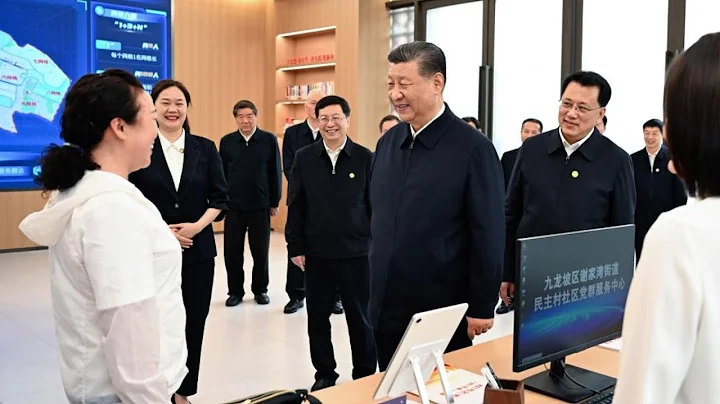 Xi Jinping calls on Chongqing to further high-level opening up - DayDayNews