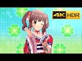 4K HDR「cherry*merry*cherry」(緒方智絵里 solo 限定SSR)【デレステ/CGSS MV】