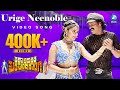 Katari Veera Surasundarangi Kannada Movie | Urige Neenoble | Video Song HD | Upendra, Ramya