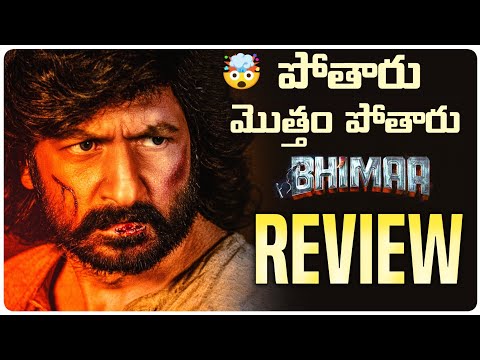 Bhimaa Movie Review 