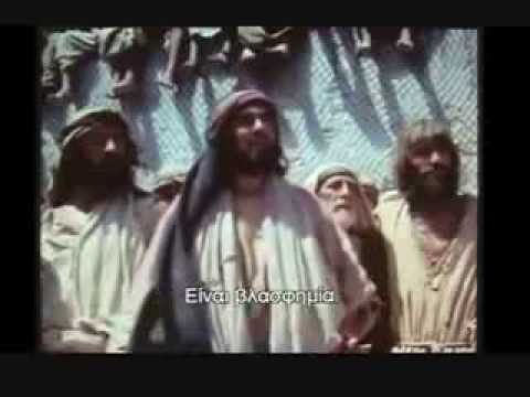Βίντεο: Τι είπε ο Ιησούς για την Καπερναούμ;