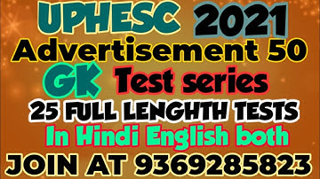UPHESC ASSISTANT PROFESSOR 2021 | UPHESC GK PREPARATION | UPHESC NEE UPDATE | HOW TO PREPARE UPHESC
