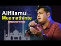Alifilamu meemathinte  mappila devotional song  asif kappad