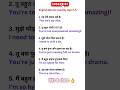 English speaking, Learn English, Gen Z#shorts #short #yt #youtyube #english #englishgrammar #genz