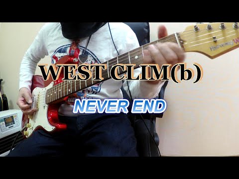 NEVER END