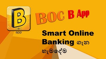 Boc B App භාවිතා කරන ආකාරය