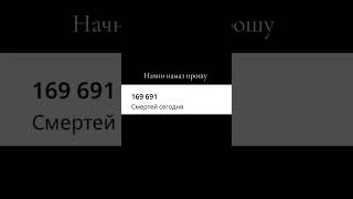 начните читать намаз