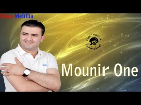 Mounir One A Zzin Ya Zzin Official Video 