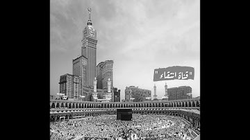 اجمل تلاوه الشيخ محمد ايوب / قل اغير الله اتخذ وليا فاطر