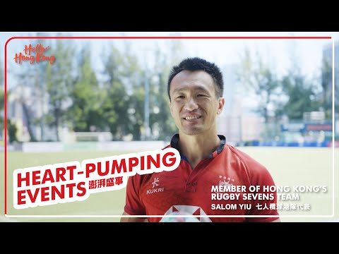 Hello Hong Kong: The Hong Kong Sevens is back again! | 香港國際七人欖球賽又返嚟喇！